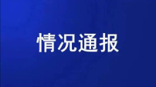 深圳警方：一男子在广场持刀伤人致1死3伤，嫌犯已被捕 