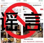 美团外卖将起诉四名冒充骑手摆拍网红，要求对方向外卖员群体道歉