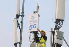 中国5G基站总数达321.5万个