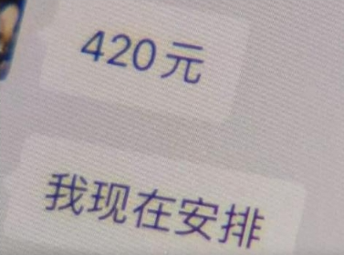 细思极恐！一个手机号，就能让你的隐私“裸奔”！全都明码标