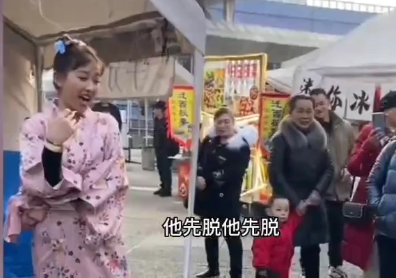 阿姨要求女子脱衣服。女子说你脱我就脱（第一段）