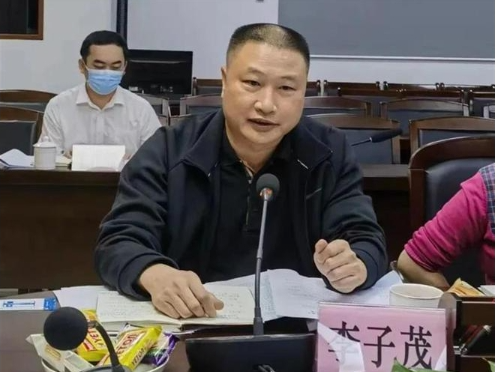 海口市纪委监委原组长李子茂涉嫌违纪违法被查 侧重清廉是做好工作的基础