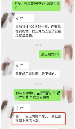 《过年别在朋友圈干这事！涉嫌违法，转发也有风险！》