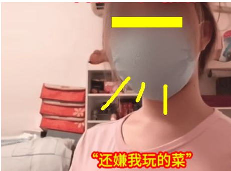 “还嫌我菜！”女子横跨千里来奔现，结果陪2男子开房通宵打游戏