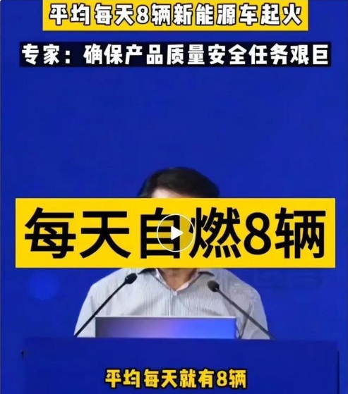 南京小区火灾后，多地禁电瓶车进小区，厂商或从暴富走向血亏